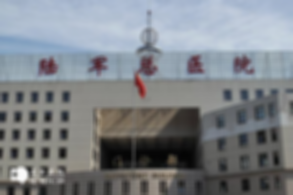 北京陆军总医院试管婴儿医生名单推荐，附2023助孕成功率排名！