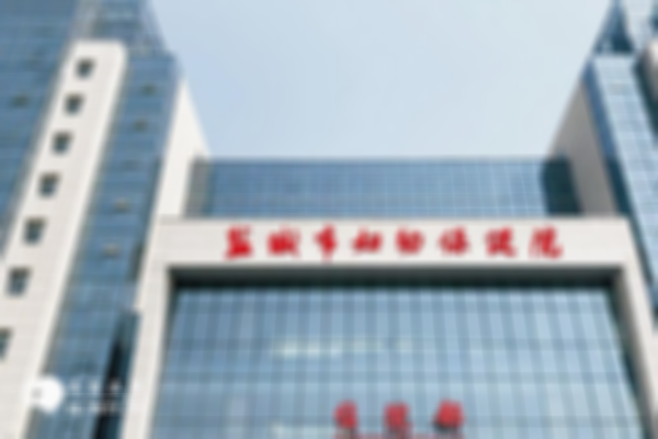 2023年盐城试管婴儿哪个医院比较好？内附医院详细介绍