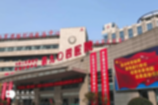 2023年无锡904医院试管婴儿价格公示，附费用预估！