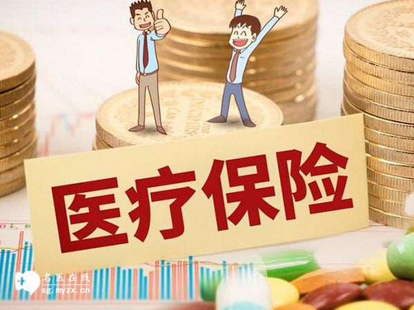 2023年广州试管婴儿的报销政策文件一览，附上新政策规定！