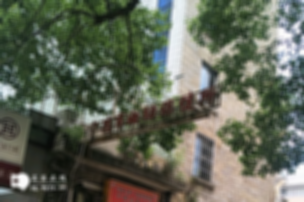 2023年宁德做试管婴儿哪个医院技术好？内附医院详细介绍