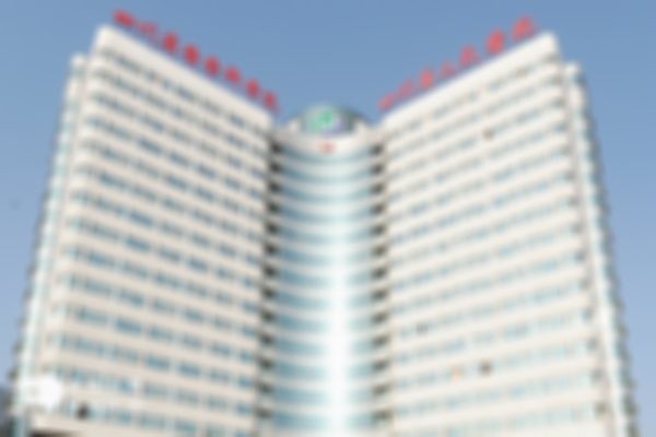 2023年四川省人民医院试管婴儿价格公示，附上费用构成！