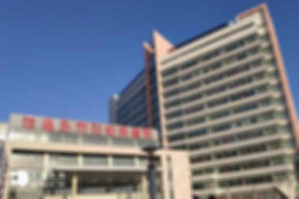 2023年秦皇岛试管婴儿哪个医院技术比较好？附上医院推荐