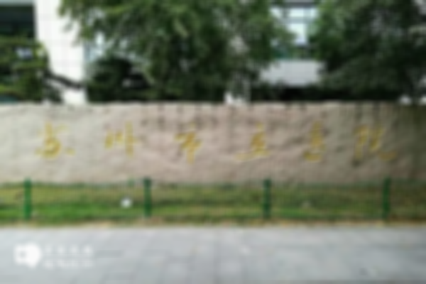 2023年苏州市立医院试管婴儿医生大全，附成功率高的大夫介绍！