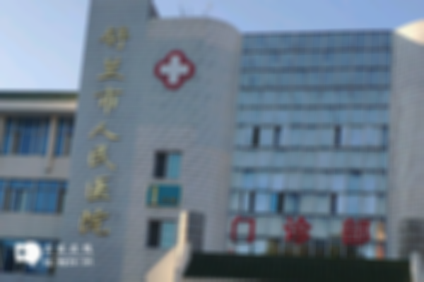 2023年舒兰市做试管婴儿哪个医院技术好？内附医院推荐