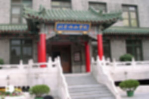 泰国与国内试管婴儿成功率比较，附医院推荐