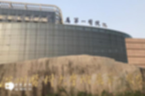 温州附一医院试管婴儿成功率是多少？最新统计数据已公布