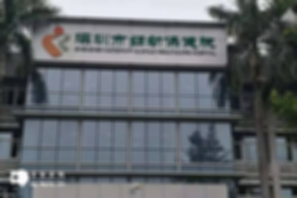 2023年深圳市妇幼保健院试管婴儿指南，附上技术介绍与成功率！