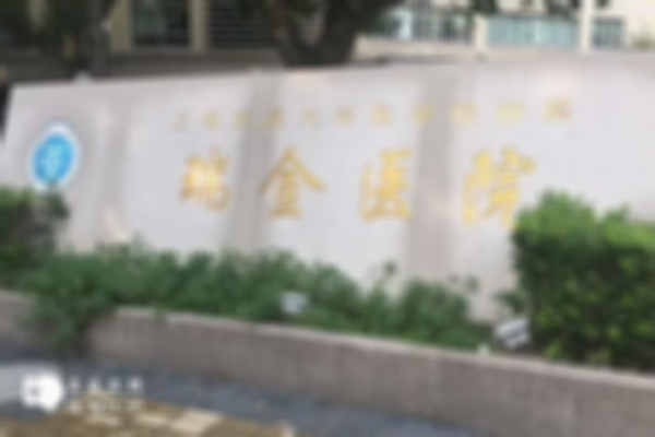 国内三代试管医院名单出炉，这些医院排名前十