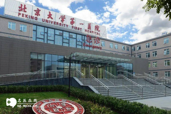 北京大学第一医院试管成功率公开，这些因素会影响试管结果