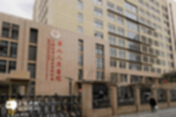 比较好的试管婴儿医院是哪家？附上医院详细介绍
