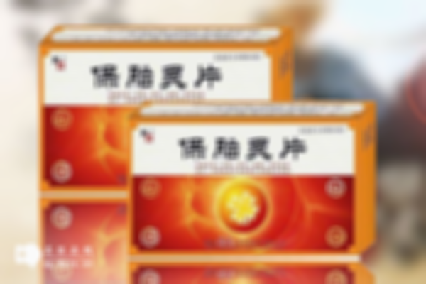保胎灵片可以和叶酸一起吃，附孕期服用药物的注意事项