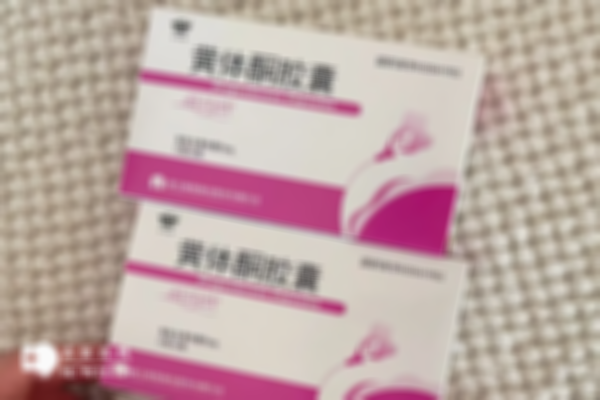 试管移植后注射黄体酮的原因一览，附使用黄体酮的方法和注意事项