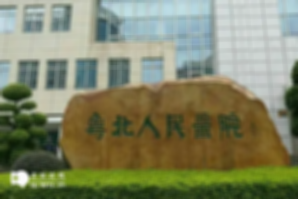 2023韶关两家医院能做试管婴儿，附两家试管技术的特色