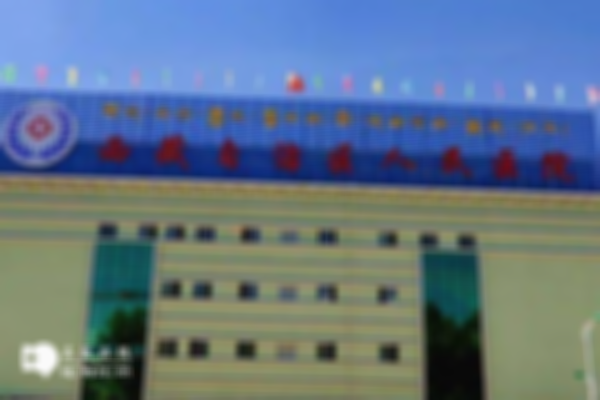 拉萨试管婴儿成功率高的医院前十排行公布，附上医院详细介绍！