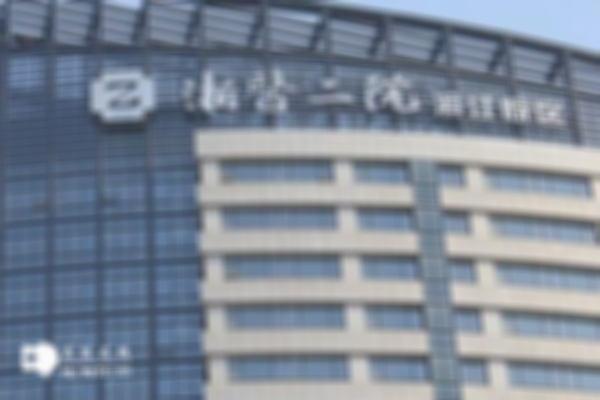 浙江试管婴儿成功率高的私立医院有哪家？附私立医院及其优势介绍