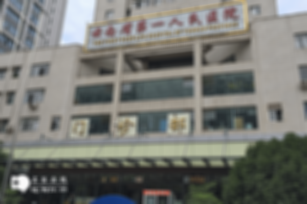 昆明最好的不孕不育医院排名榜前三推荐，附上医院详细介绍！