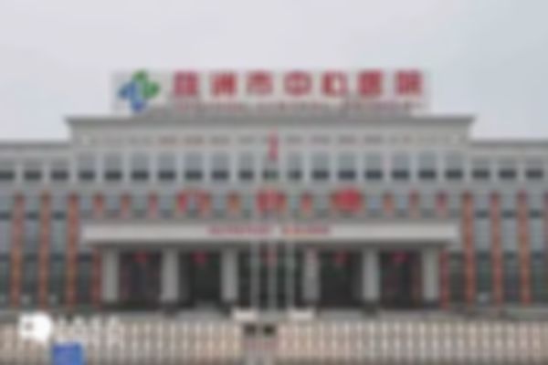 株洲十大试管婴儿医院排名名单公布，内附医院详细介绍！