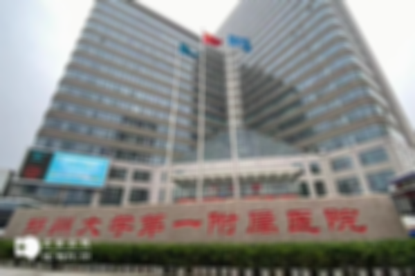 河南试管婴儿私人医院有哪些？附私人医院详细介绍