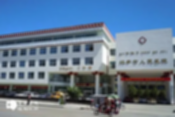拉萨试管婴儿私人机构排名前五公布，内附医院详细介绍