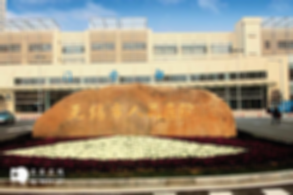 无锡市人民医院助孕技术好！附在无锡人民医院助孕的三大优势