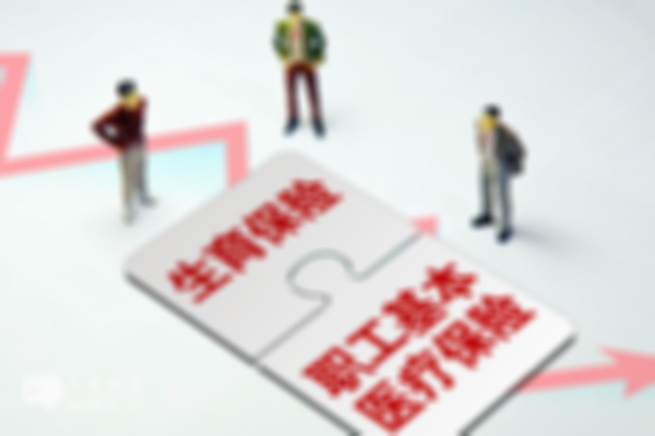 2023上海怀孕期间费用支持报销吗？内附报销条件及比例