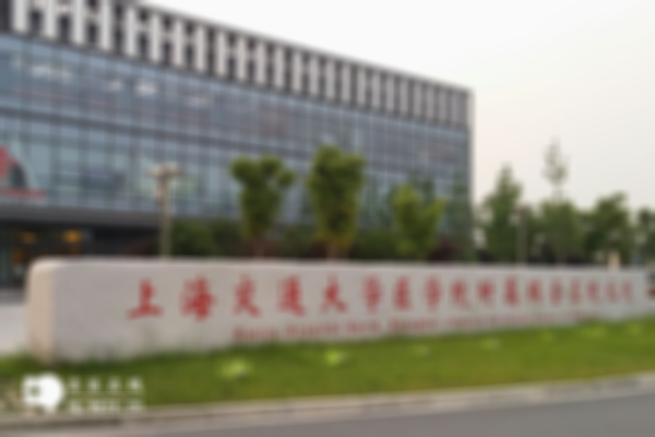 上海最有名的试管婴儿医院排行榜名单公布，附医院推荐！