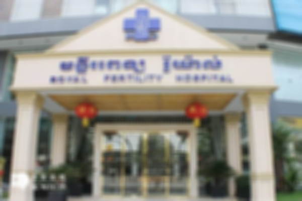泰国试管中介选择指南！不想被中介骗的赶紧看过来