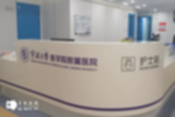 宁波不孕不育医院哪家好？附三家知名不孕医院详情
