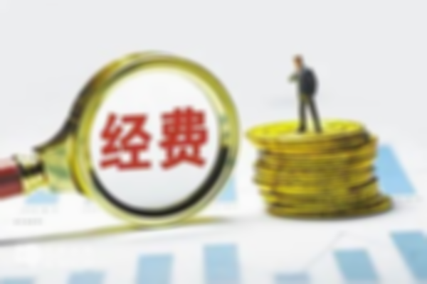 试管促排和移植的费用需要多少？内附降低试管费用的方式