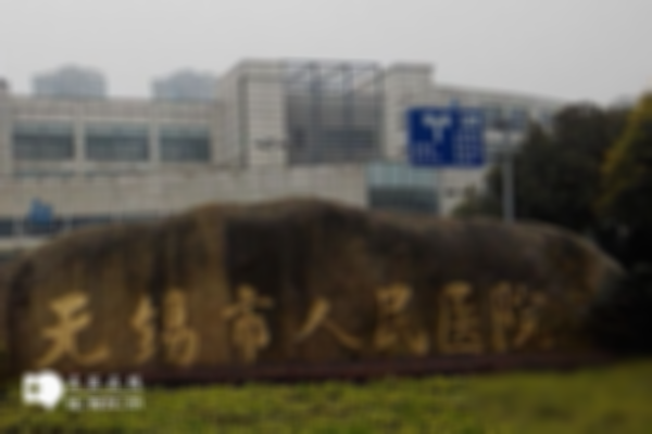 无锡试管婴儿最新规定：结婚证不再是硬性条件！