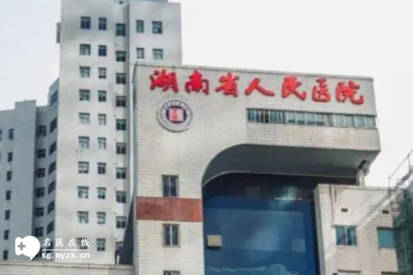2023年长沙地区试管婴儿无结婚证可行吗？了解最新政策