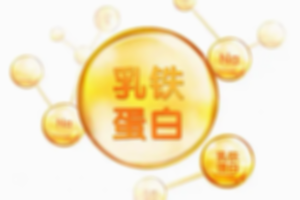 乳铁蛋白能提高宝宝免疫力吗？正确补充才能提高免疫力