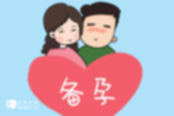 科学备孕男孩的方法分享，七种方式都能提高生男孩的几率