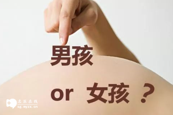 业界公认最容易怀男孩的方法分享，别再被碱性体质备孕误导！