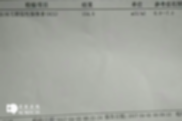 正常人30天hcg参考范围内是否会出现异常？看对照表就一目了然