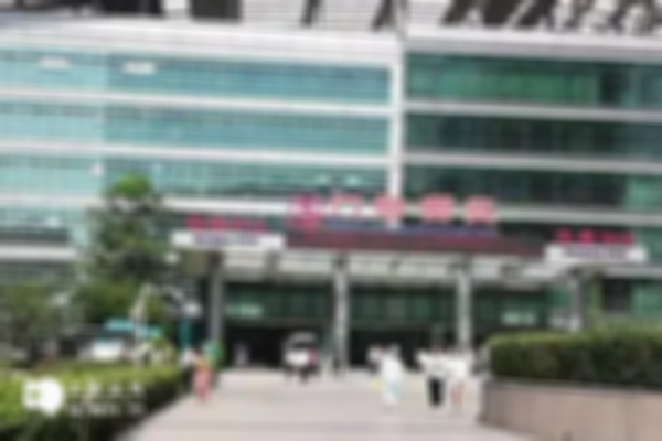 郑州哪家医院治疗不孕不育好？河南省人民医院位居榜首