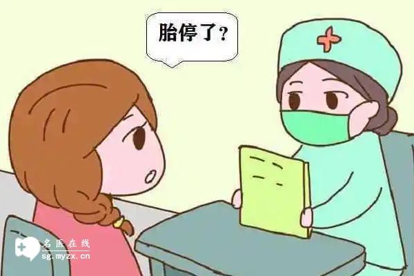 胎停之后为什么要观察一周？目的是为了确保孕妇健康