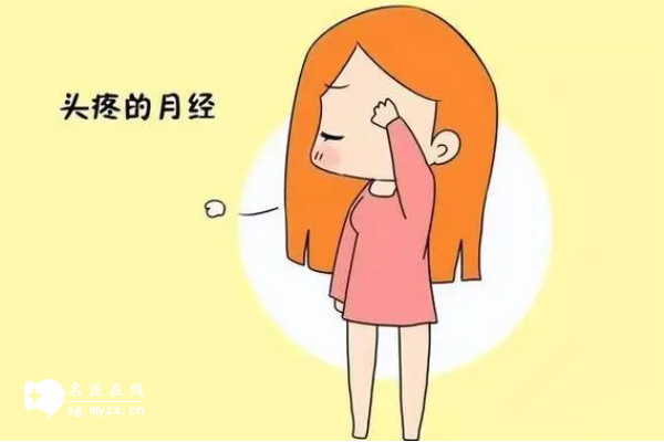 女性来月经与怀孕的两个关键区别，了解准确辨别是否好孕！