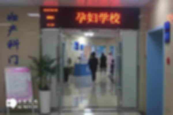 上饶正规助孕公司排行榜更新，详解十家费用全报销的机构！