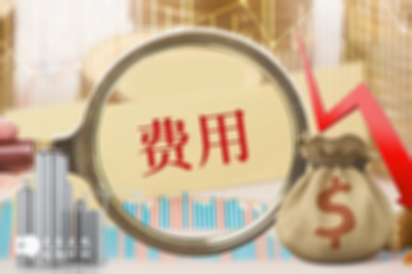 私立医院三代试管费用清单一览！需要多少钱看这里