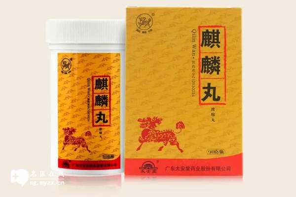 麒麟丸能否治疗不孕？真实详细的原因和复杂性解析