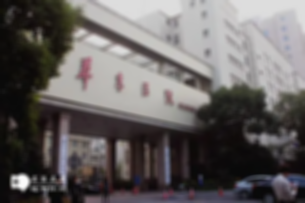 上海私人试管能选男女的机构有哪些？排名前十的医院推荐