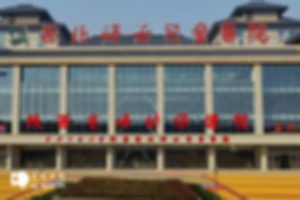 陕西省妇幼试管婴儿有多好？2024年三代助孕成功率一览
