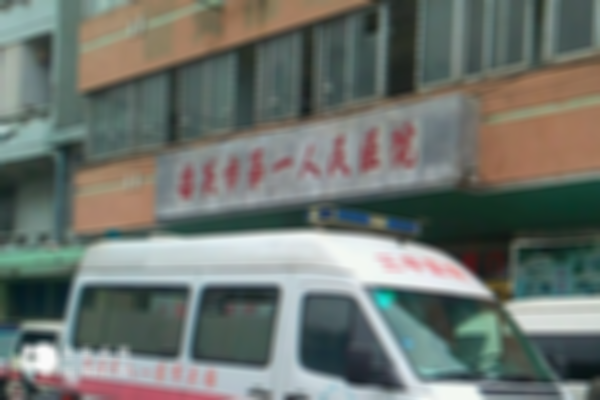 韶关哪些医院提供试管婴儿？附上医院和费用介绍