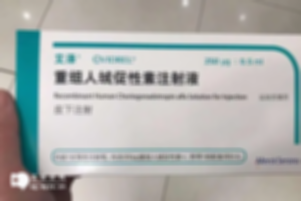 试管移植前打艾泽有三大作用，提高受孕成功率是主要目的