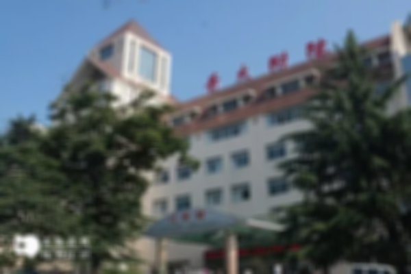 2024青岛不孕不育正规医院排名出炉，三家可做试管婴儿的医院介绍！