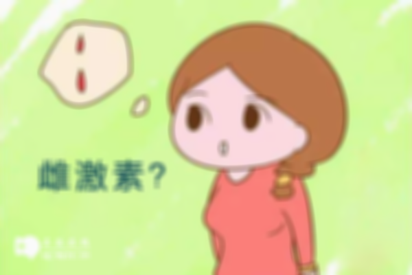 试管促排期间雌激素低要注意，这些方法能助力补充雌激素