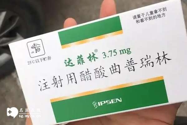 降调使用达菲林后不需要特别忌口，但这些食物一定不能吃