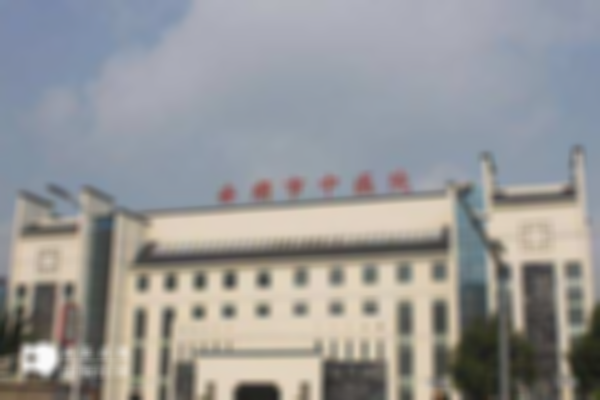贵州安顺试管婴儿的医院有哪些？医院排名公布